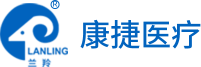 苏州康捷医疗股份有限公司